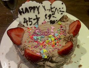 45歳 誕生日の夜 東海地区 岐阜 三重 愛知 のゲストハウス レストランウエディング L Flat エルフラット オーナーブログ